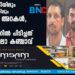 പിൻസീറ്റിനടിയിലും ബാക്ക് ബമ്പറിലും പ്രത്യേക അറകൾ, കുറ്റിപ്പുറത്ത് റിറ്റ്സ് കാറിൽ പിടിച്ചത് 21.5 കിലോ കഞ്ചാവ്