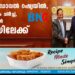 അജിത് ഡോവൽ റഷ്യയിൽ, നിർണായക ചർച്ച, ആയുധങ്ങൾ ഇന്ത്യയിലേക്ക്‌