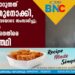 വസ്ത്രം മാറുന്നത് ഒളിഞ്ഞുനോക്കി, ലൈംഗിക ചുവയോടെ സംസാരിച്ചു; ഇടുക്കിയില്‍ അധ്യാപകനെതിരെ വിദ്യാര്‍ത്ഥി