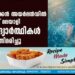 വടക്കൻ അയർലൻഡിൽ രണ്ട് മലയാളി വിദ്യാർത്ഥികൾ മുങ്ങിമരിച്ചു