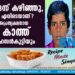 വർഷം ഒന്ന് കഴിഞ്ഞു, സൗഹാൻ നീ എവിടെയാണ്? പൊടുന്നനെ അപ്രത്യക്ഷനായ മകനെ കാത്ത് ഖദീജയും ഹസൻകുട്ടിയും