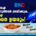 എസ്‌ബിഐ വായ്പ എടുത്തവർ ശ്രദ്ധിക്കുക, ഇഎംഐ കുത്തനെ ഉയരും!