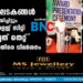 'പാർട്ടി ഘടകങ്ങൾ എതിർപ്പ് അറിയിച്ചിട്ടും മര്‍കസ് നോളജ് സിറ്റി സന്ദര്‍ശിച്ചത് തെറ്റ്' കാനത്തിനെതിരെ വിമര്‍ശനം