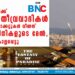 ഇസ്രയേലിലേക്ക് ഹമാസ് തീവ്രവാദികൾ തൊടുത്ത റോക്കറ്റുകൾ വീണത് പാലസ്തീനികളുടെ മേൽ, 14 പേർ  കൊല്ലപ്പെട്ടു