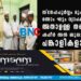 "സ്നേഹപൂർവ്വം മുഹിമ്മാത്തിന്"രണ്ടാം ഘട്ടം വ്യാപകമാകുന്നു അതാഉള്ള തങ്ങളും, ഷഹീർ അൽ ബുഖാരിയും പങ്കാളികളായി