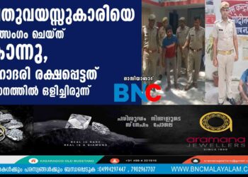 ഒമ്പതുവയസ്സുകാരിയെ ബലാത്സംഗം ചെയ്ത് കൊന്നു, സഹോദരി രക്ഷപ്പെട്ടത് ശ്മശാനത്തില്‍ ഒളിച്ചിരുന്ന്