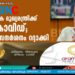 കർണാടക മുഖ്യമന്ത്രിക്ക് കൊവിഡ്; ഡൽഹി  സന്ദർശനം റദ്ദാക്കി