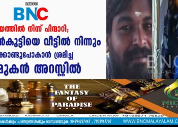 പ്രണയത്തില്‍ നിന്ന് പിന്മാറി; പെണ്‍കുട്ടിയെ വീട്ടില്‍ നിന്നും തട്ടിക്കൊണ്ടുപോകാന്‍ ശ്രമിച്ച കാമുകന്‍ അറസ്റ്റില്‍