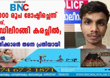 40,000 രൂപ മോഷ്ടിച്ചെന്ന് യുവാവ്, റോഡിലിറങ്ങി കരച്ചില്‍; ഒടുവില്‍ പരാതിക്കാരന്‍ തന്നെ പ്രതിയായി