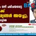 ഇന്‍സ്റ്റഗ്രാം വഴി പരിചയപ്പെട്ട 15-കാരിക്ക് നഗ്നദൃശ്യങ്ങള്‍ അയച്ചു; യുവാവ് അറസ്റ്റില്‍