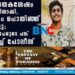 കൊലപാതകശേഷം മുറി വൃത്തിയാക്കി, മൃതദേഹം പൊതിഞ്ഞ് ഉപേക്ഷിച്ചു; കൂടുതല്‍ പേരുടെ പങ്ക് സംശയിച്ച്    പോലീസ്