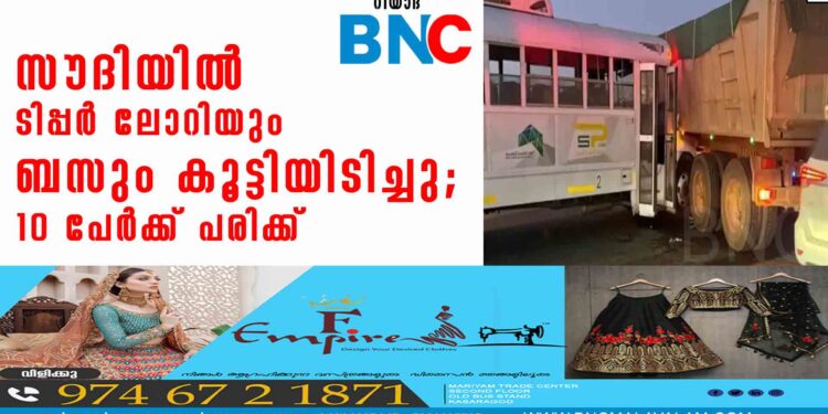 സൗദിയിൽ ടിപ്പർ ലോറിയും ബസും കൂട്ടിയിടിച്ചു; 10​ പേർക്ക് പരിക്ക്​