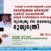 'രാജ്യത്ത് ഫെഡറൽ തത്ത്വങ്ങൾ പുലരണം, വൈവിധ്യങ്ങളെ ഉൾക്കൊണ്ട് മുന്നോട്ട് പോകുന്നതാണ് ഇന്ത്യൻ ദേശീയതയുടെ സവിശേഷത; സ്വാതന്ത്ര്യ ദിന സന്ദേശവുമായി മുഖ്യമന്ത്രി