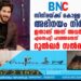 സിനിമയ്ക്ക് കൊള്ളാത്തവൻ അഭിനയം നിർത്തണം; ഇതാണ് അന്ന് അവർ എന്നെപറ്റി പറഞ്ഞതെന്ന് ദുൽഖർ സൽമാൻ