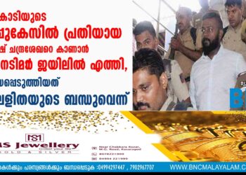 200 കോടിയുടെ തട്ടിപ്പുകേസിൽ പ്രതിയായ  സുകേഷ് ചന്ദ്രശേഖറെ കാണാൻ നാല് നടിമാ‌ർ ജയിലിൽ എത്തി, പരിചയപ്പെടുത്തിയത് ജയലളിതയുടെ ബന്ധുവെന്ന്