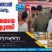 മദ്യം വാങ്ങാന്‍ പണം നല്‍കിയില്ല, തൃശ്ശൂരില്‍ മകന്‍ അമ്മയെ തീകൊളുത്തി