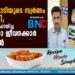 കരിപ്പൂരിൽ രണ്ടരക്കോടിയുടെ സ്വർണം പിടികൂടി; കടത്താൻ സഹായിച്ച ഇൻഡിഗോ ജീവനക്കാർ അറസ്റ്റിൽ