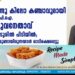 രണ്ടു കിലോ കഞ്ചാവുമായി സി.പി.ഐ. യുവനേതാവ് അടൂരില്‍ പിടിയില്‍; ഒപ്പമുണ്ടായിരുന്നയാള്‍ ഓടിരക്ഷപ്പെട്ടു