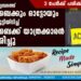 കല്ലമ്പലത്ത് ബൈക്കും ഓട്ടോയും കൂട്ടിയിടിച്ച് ബൈക്ക് യാത്രക്കാരൻ മരിച്ചു