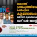 മലപ്പുറത്ത് പ്രായപൂർത്തിയാകാത്ത പെൺകുട്ടിയെ കൂട്ടബലാത്സംഗം ചെയ്തു; തമിഴ്‌നാട് സ്വദേശിയടക്കം നാല് പേർ അറസ്റ്റിൽ