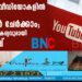 യൂട്യൂബ് വീഡിയോകളില്‍ മറ്റുള്ളവരുടെ പാട്ടുകള്‍ ചേര്‍ക്കാം; പുതിയ സൗകര്യവുമായി യൂട്യൂബ്