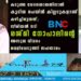 കടുത്ത വേദനയായതിനാൽ കൂടിയ പെയിൻ കില്ലറുകളാണ് കഴിച്ചിരുന്നത്'; സീരിയൽ നടി രശ്മി ഗോപാലിന്റെ അസുഖ വിവരം വെളിപ്പെടുത്തി സഹതാരം