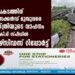 അപകടത്തിന് 5 സെക്കന്‍ഡ് മുമ്പുവരെ മിസ്ത്രിയുടെ വാഹനം 100 കി.മി സ്പീഡില്‍- മെഴ്‌സിഡസ് റിപ്പോര്‍ട്ട്