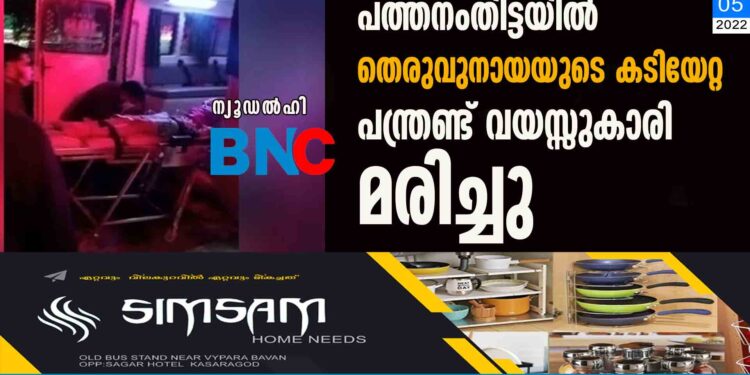 ബാങ്കുകൾക്കും രക്ഷയില്ല, ഹാക്ക് ചെയ്ത് മലപ്പുറത്തെ ബാങ്കിൽ നിന്നും 70 ലക്ഷം തട്ടിയെടുത്ത നൈജീരിയൻ പൗരന്മാർ അറസ്റ്റിൽ