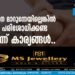 മുട്ട് വേദന മാറുന്നേയില്ലെങ്കില്‍ നിങ്ങള്‍ പരിശോധിക്കണ്ട മറ്റ് മൂന്ന് കാര്യങ്ങള്‍..