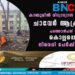 കാബൂളിൽ വിദ്യാഭ്യാസ സ്ഥാപനത്തിൽ ചാവേർ ആക്രമണം; പത്തൊൻപത് പേർ കൊല്ലപ്പെട്ടു, നിരവധി പേർക്ക് പരിക്ക്