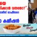 'സ്ത്രീയെ അപമാനിക്കാൻ വന്നതോ?''; വനിതാ പോലീസ് ഓഫീസറെ ഇറക്കിവിട്ട് വനിതാ കമ്മീഷൻ