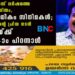 അന്‍പത്തി ഒന്ന് വര്‍ഷത്തെ അഭിനയ ജീവിതം, നാനൂറിലധികം സിനിമകള്‍; മലയാളത്തിന്റെ പ്രിയ നടന്‍ മമ്മൂക്കയ്ക്ക് ഇന്ന് 71-ാം പിറന്നാള്‍