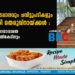 റയിൽവേ നടപ്പാലവും ചവിട്ടുപടികളും സ്വന്തമാക്കി തെരുവ്നായ്ക്കൾ : അപ്പുറം കടക്കാനാവാതെ യാത്രക്കാർ ഗതികേടിലും