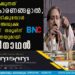 കൈ കൊടുക്കുന്നത് അഞ്ച് കാരണങ്ങളാൽ, നേതാക്കൾ മടിക്കുമ്പോൾ കോൺഗ്രസ് അദ്ധ്യക്ഷ സ്ഥാനത്തേക്ക് തരൂരിന് പരസ്യപിന്തുണയുമായി ശബരീനാഥൻ