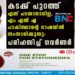 കടക്ക് പുറത്ത് എന്ന് പറയാനാവില്ല, എം എൽ എ പാകിസ്ഥാന്റെ ഭാഷയിൽ സംസാരിക്കുന്നു: പരിഹസിച്ച് ഗവർണർ