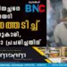 അമ്മായിയച്ഛനെ വീട്ടിൽക്കയറി കരണത്തടിച്ച് പൊലീസുകാരി, വീഡിയോ പ്രചരിച്ചതിന് പിന്നാലെ നടപടി