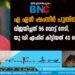 എ എൻ ഷംസീർ പുതിയ സ്പീക്കർ, വിജയിച്ചത് 96 വോട്ട് നേടി, യു ഡി എഫിന് കിട്ടിയത് 40 വോട്ട്