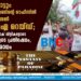 കാസര്‍കോട്ടും പോപുലര്‍ ഫ്രണ്ടിന്റെ ഓഫീസില്‍ പുലര്‍ചെ മുതല്‍ എന്‍ഐഎ റെയ്ഡ്; സ്ഥലത്ത് ഗോ ബാക് വിളികളോടെ പ്രവര്‍ത്തകരുടെ പ്രതിഷേധം, റോഡ് ഉപരോധം