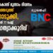 അമ്മയെ കൊന്ന് മൂന്നാം ദിവസം മകൻ കഴുത്തറുത്ത് ജീവനൊടുക്കി, കണ്ടെത്തിയത് 77 പേജ് ആത്മഹത്യാക്കുറിപ്പ്