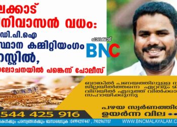 പാലക്കാട് ശ്രീനിവാസന്‍ വധം:എസ്.ഡി.പി.ഐ സംസ്ഥാന കമ്മിറ്റിയംഗം അറസ്റ്റില്‍, ഗൂഢാലോചനയില്‍ പങ്കെന്ന് പോലീസ്