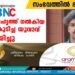 പെണ്‍ സുഹൃത്ത് നല്‍കിയ ജ്യൂസ് കുടിച്ച യുവാവ് മരിച്ചു