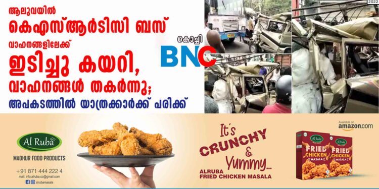 ആലുവയിൽ കെഎസ്ആർടിസി ബസ് വാഹനങ്ങളിലേക്ക് ഇടിച്ചു കയറി, വാഹനങ്ങൾ തകർന്നു; അപകടത്തിൽ യാത്രക്കാർക്ക് പരിക്ക്