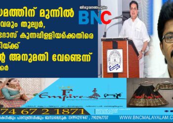 നിയമത്തിന് മുന്നിൽ എല്ലാവരും തുല്യർ, എൽദോസ് കുന്നപ്പിള‌ളിയ്‌ക്കെതിരെ നടപടിയ്‌ക്ക് തന്റെ അനുമതി വേണ്ടെന്ന് സ്‌പീക്കർ