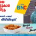 യുവതിയെ ഭർതൃവീട്ടുകാർ ഇറക്കിവിട്ടു;  സ്ത്രീധനം കുറഞ്ഞുപോയെന്ന് പറഞ്ഞ് പതിവായി പീഡിപ്പിച്ചെന്ന് പരാതി