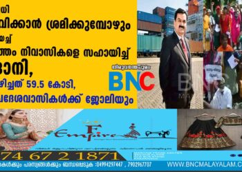 പരമാവധി ഉപദ്രവിക്കാൻ ശ്രമിക്കുമ്പോഴും കൈയയച്ച് വിഴിഞ്ഞം നിവാസികളെ സഹായിച്ച് അദാനി, ചെലവഴിച്ചത് 59.5 കോടി, 435 പ്രദേശവാസികൾക്ക് ജോലിയും