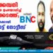 വിമാനക്കമ്പനി ജീവനക്കാരെ ഉപയോഗിച്ച് സ്വര്‍ണക്കടത്ത്; മുഖ്യപ്രതികള്‍ക്കായി ലുക്ക്ഔട്ട് നോട്ടീസ്