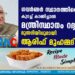 ഗവർണർ സ്ഥാനത്തിന്റെ അന്തസ് കുറച്ച് കാണിച്ചാൽ മന്ത്രിസ്ഥാനം റദ്ദാക്കും; മുന്നറിയിപ്പുമായി ആരിഫ് മുഹമ്മദ് ഖാൻ