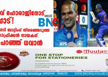 കേശവ് മഹാരാജിനോട് കടപ്പാട്! ടോസ് നേടി ബാറ്റിംഗ് തിരഞ്ഞെടുത്ത ദക്ഷിണാഫ്രിക്കന്‍ നായകന് നന്ദി പറഞ്ഞ് ധവാന്‍