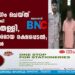 ബലാത്സംഗം ചെയ്ത് ബാഗിനുള്ളിലാക്കി കാട്ടില്‍ തള്ളി, അത്ഭുതകരമായ രക്ഷപ്പെടല്‍; പ്രതി പിടിയില്‍