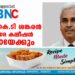 ജസ്റ്റിസ് കെ.ടി ശങ്കരൻ കേന്ദ്ര നിയമ കമ്മീഷൻ അംഗമായേക്കും